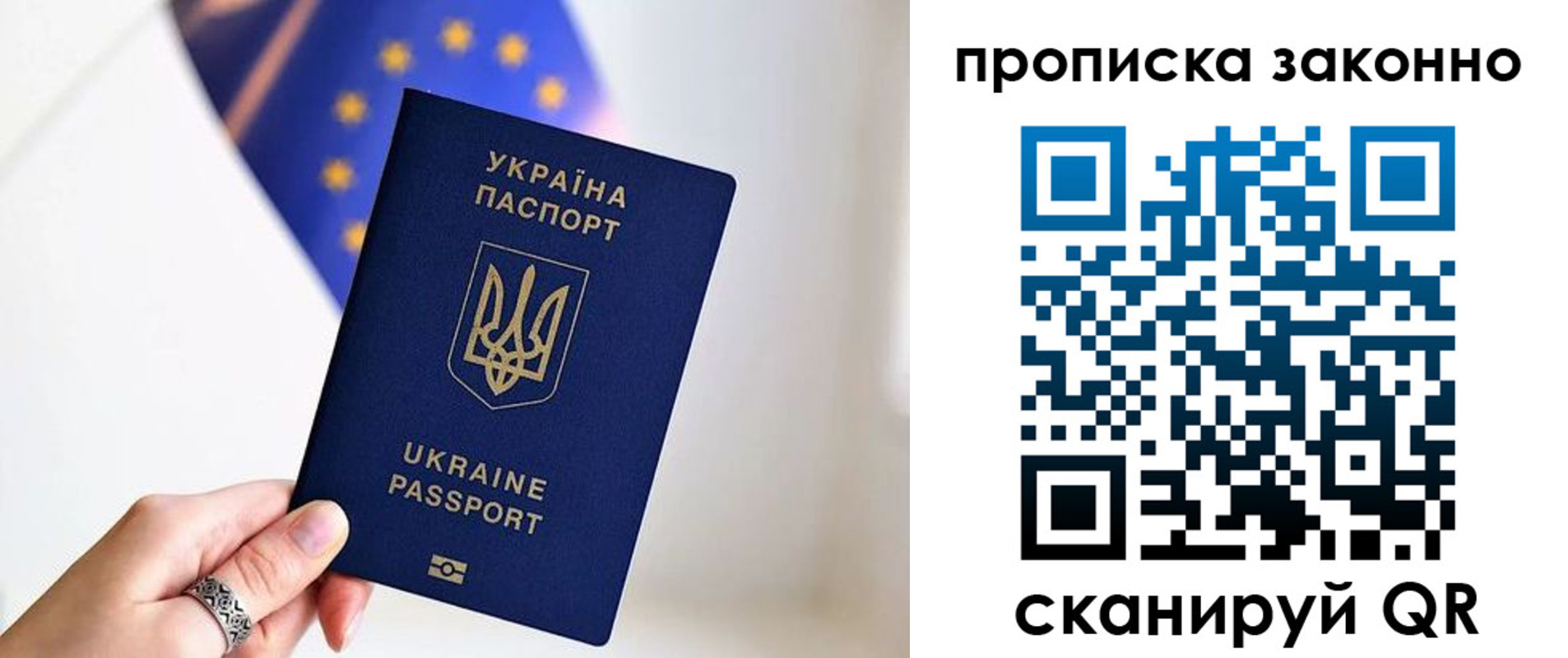 временная регистрация в квартире в Новой Ляле